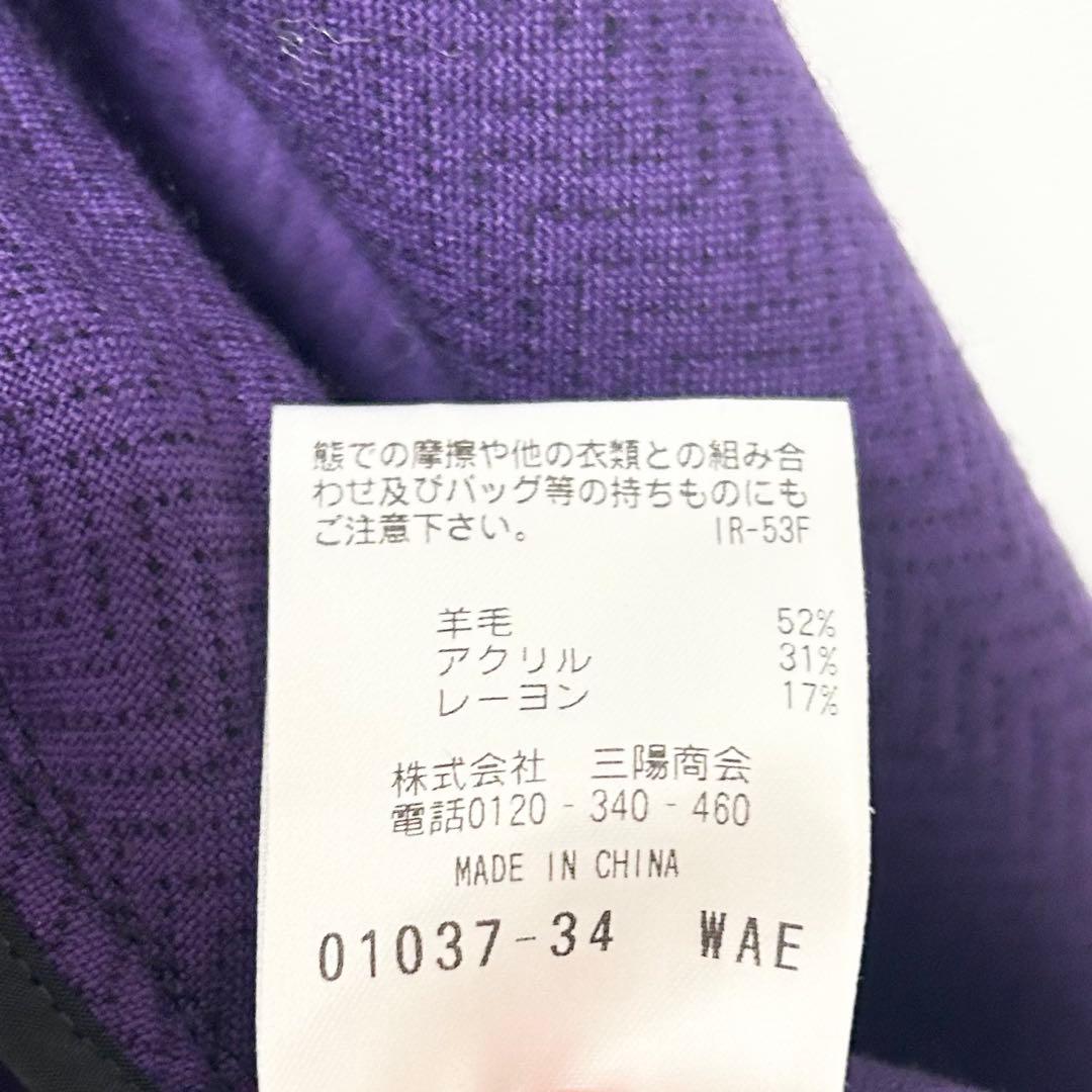 マッキントッシュフィロソフィー　WELBURY NO COLLAR 黒　36