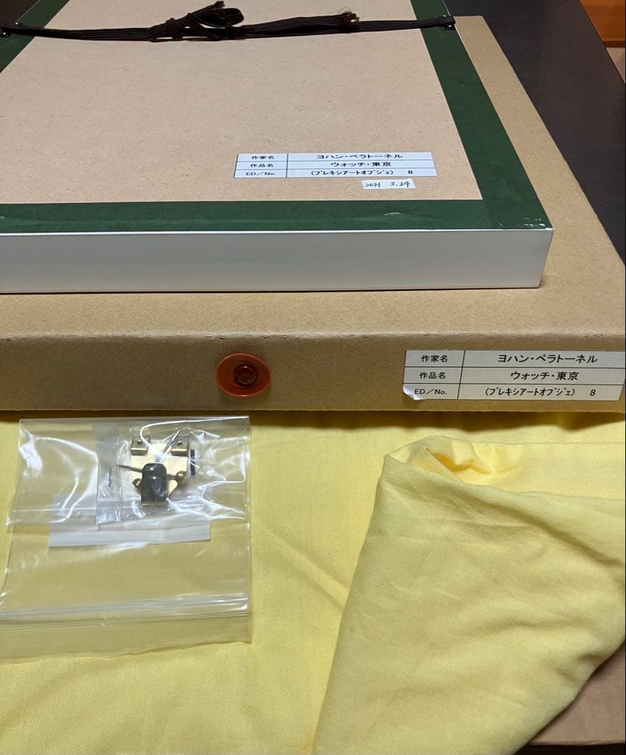 ヨハンペラトーネル 3D作品 Watch Tokyo プレキシアートオブジェ美品