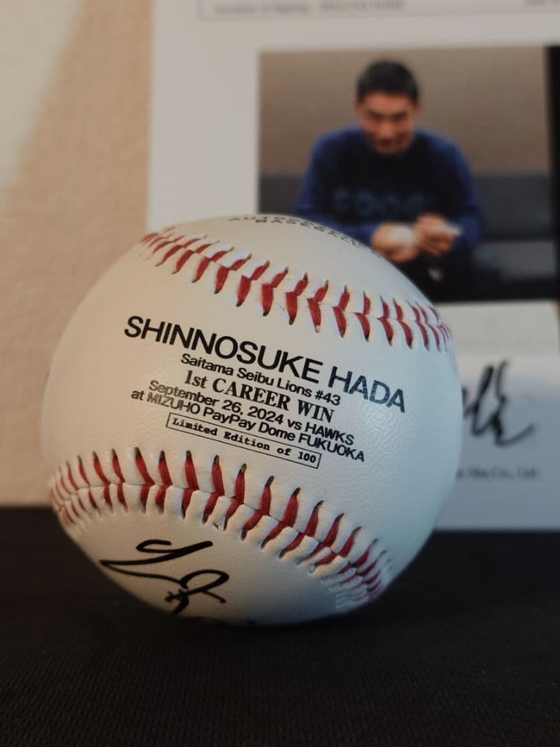 埼玉西武ライオンズ 羽田慎之介 プロ初勝利 直筆サインボール BBM プロ野球