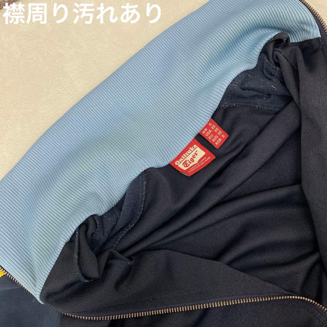 P25＊ オニツカタイガー メンズ トラックジャケット ジャージ サイズS