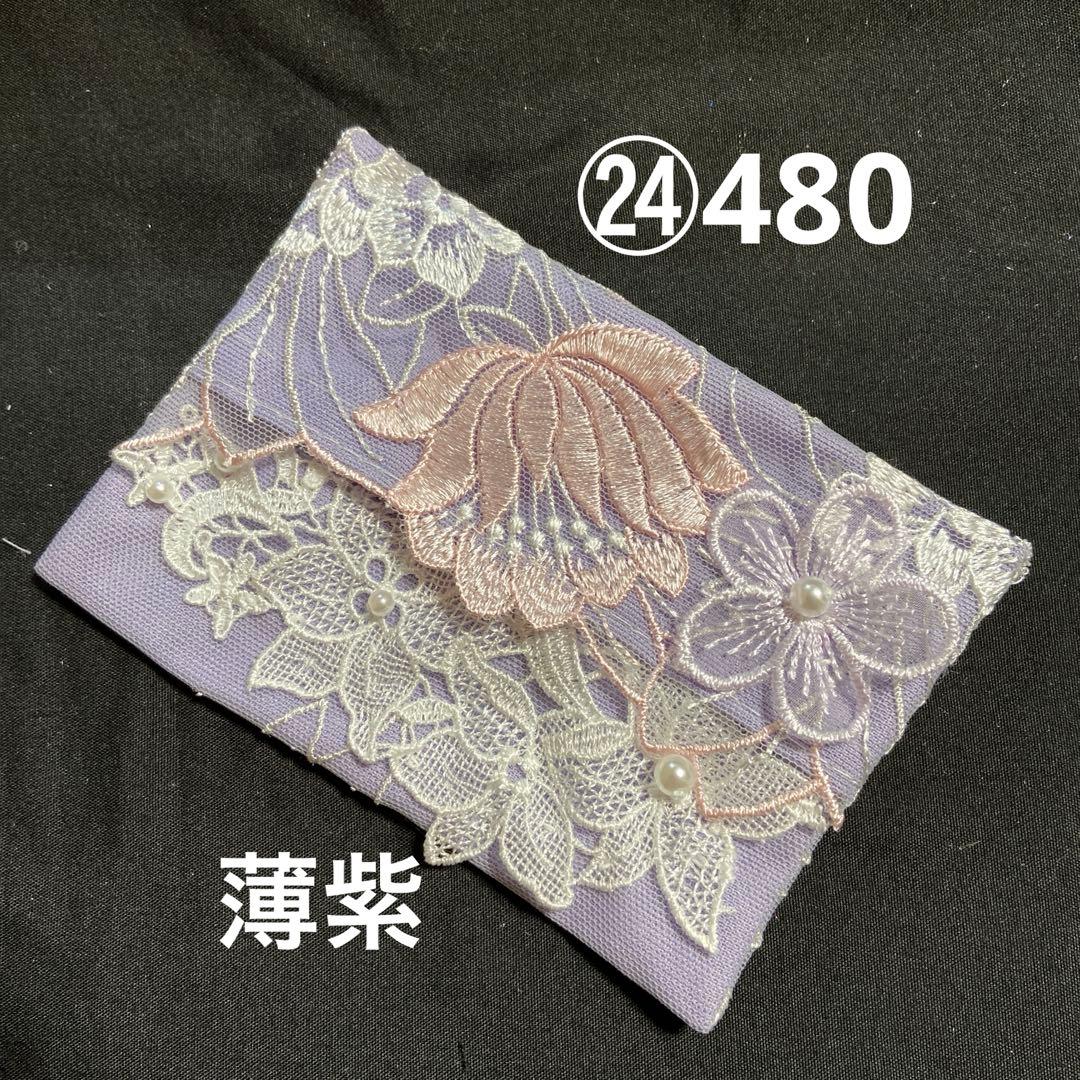 ⑤なる様ポケットティッシュケース