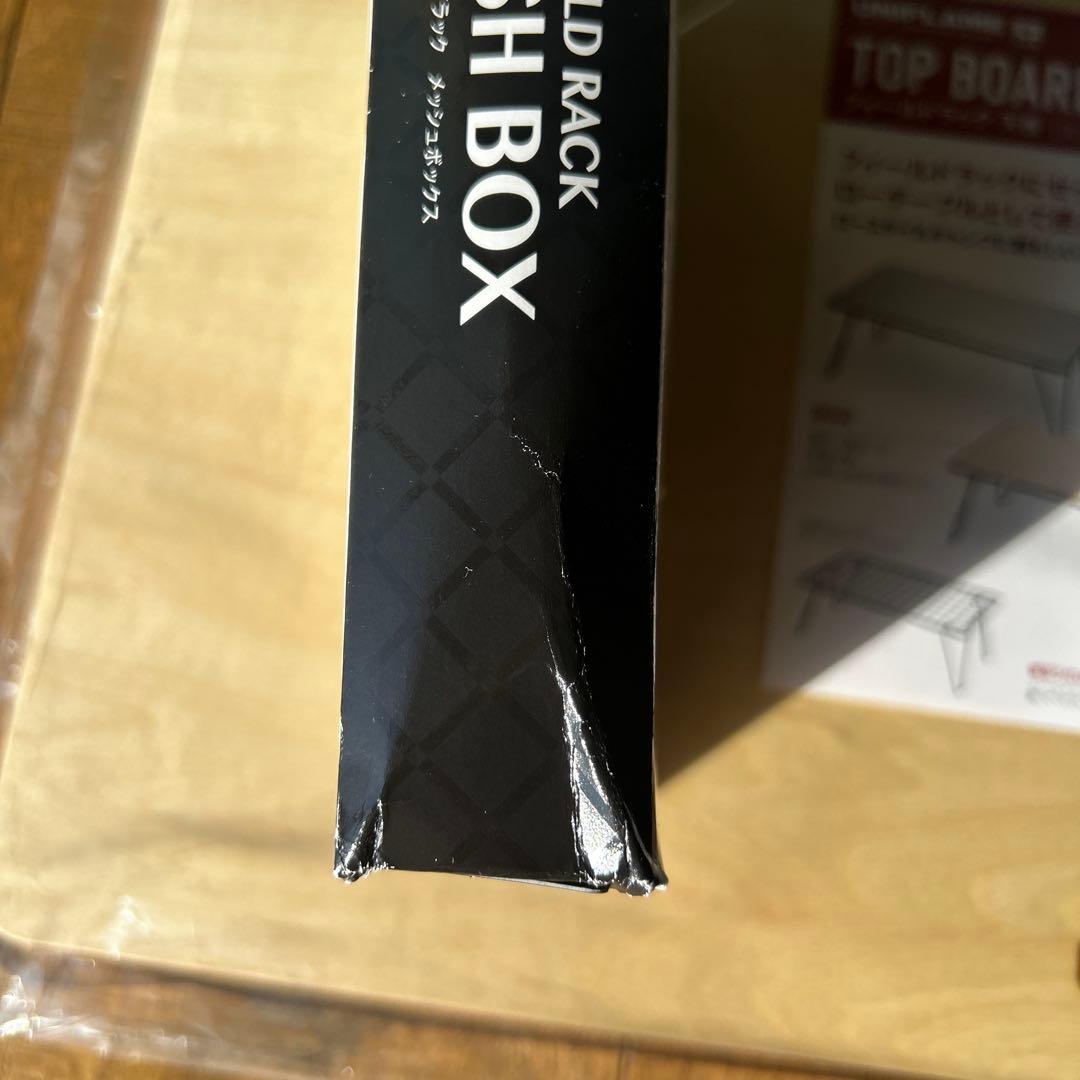 UNIFLAME FIELD RACK BLACK 天板MESH BOX付セット