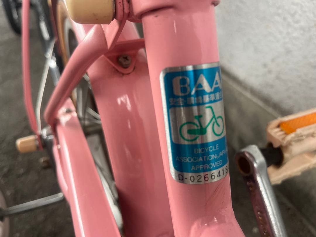 ブリジストン☆ハッチ16サイズ名古屋近郊限定手渡のみ名古屋市中村区北区