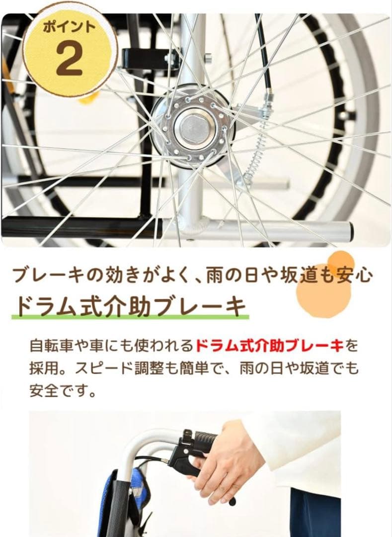 ☆極美品☆ TORICO アルミ製　車椅子　「よかセレクト　自走式」