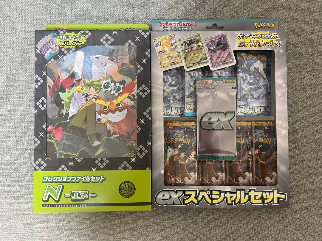ポケモンカードN・エヌコレクションファイルセット & exスペシャル