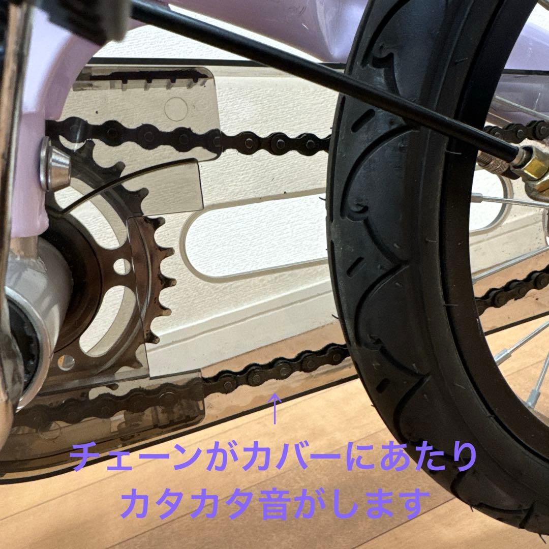 へんしんバイクx14 3.5歳〜6.5歳用　パープル