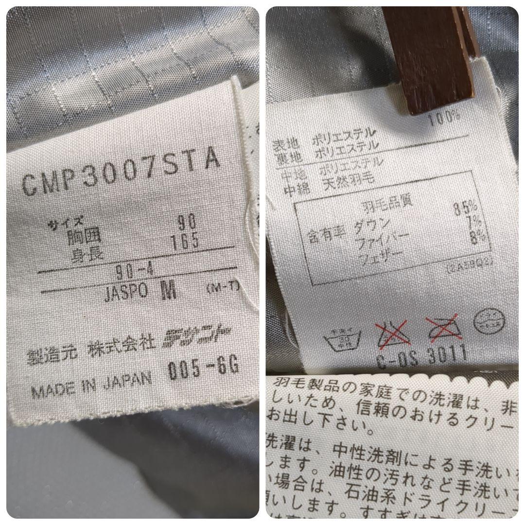 【レア✨DESCENTE✨M】スイス レプリカ スキー ウェア 上下セット