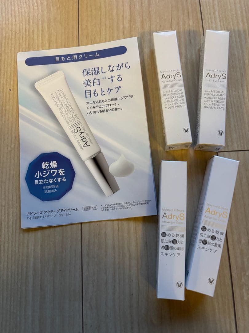 イオン化粧品温泉の恵み ソフトローション×2 ゴールド×1