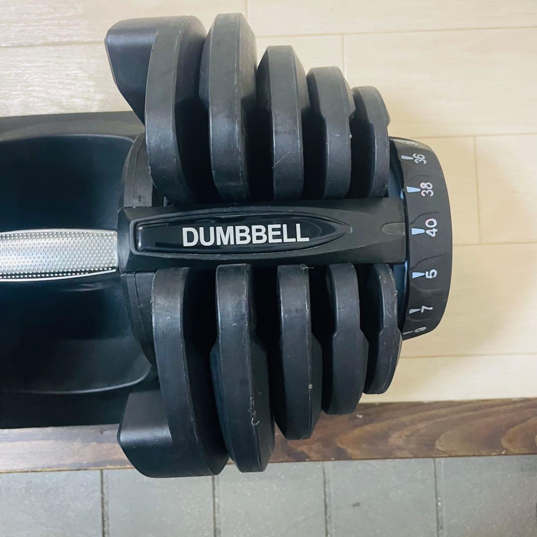 美品 ダンベル 可変式 40kg 可変式ダンベル 1つ
