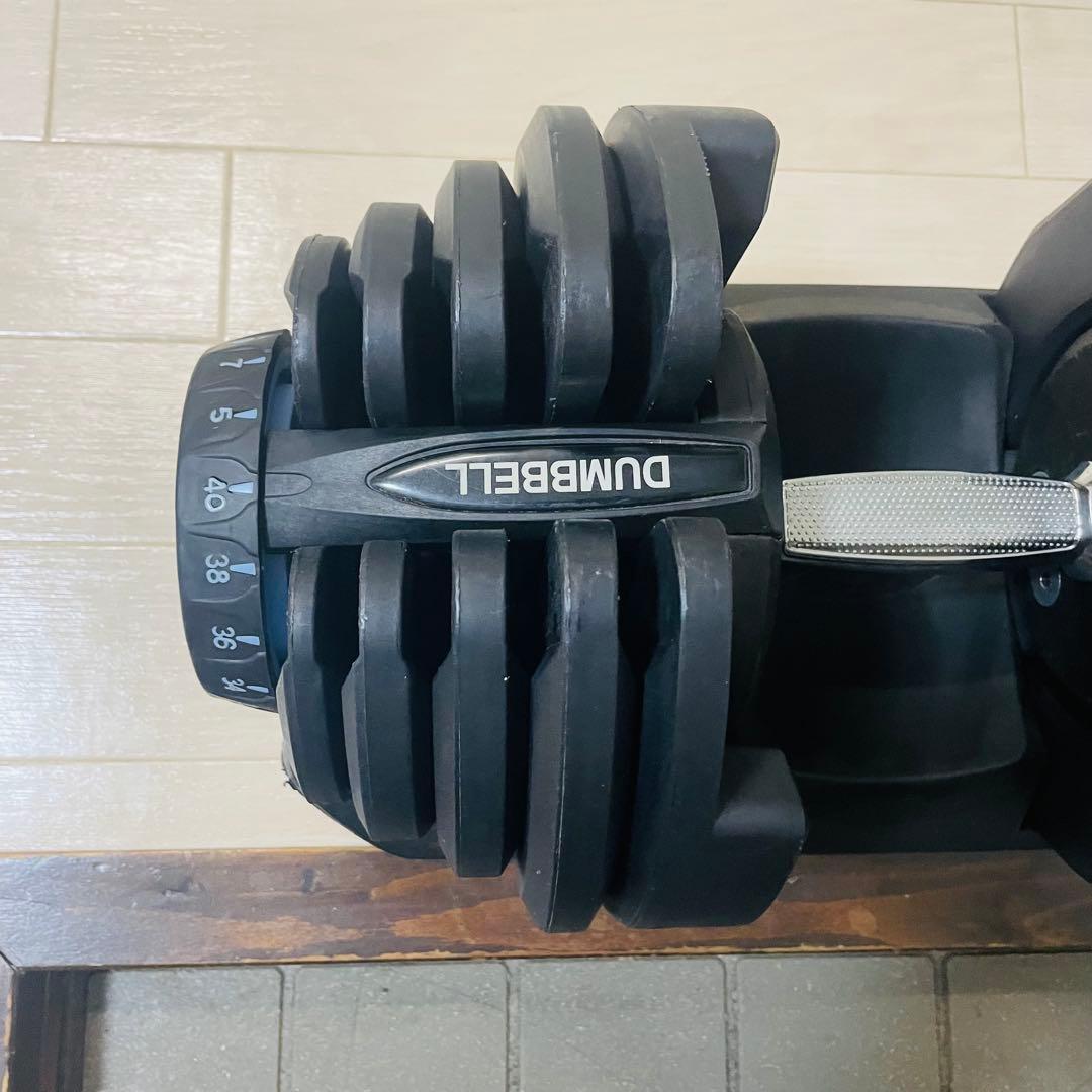 美品 ダンベル 可変式 40kg 可変式ダンベル 1つ