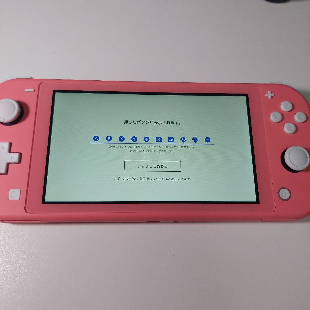 NintendoSwitch Lite本体 コーラルピンク 充電器付き