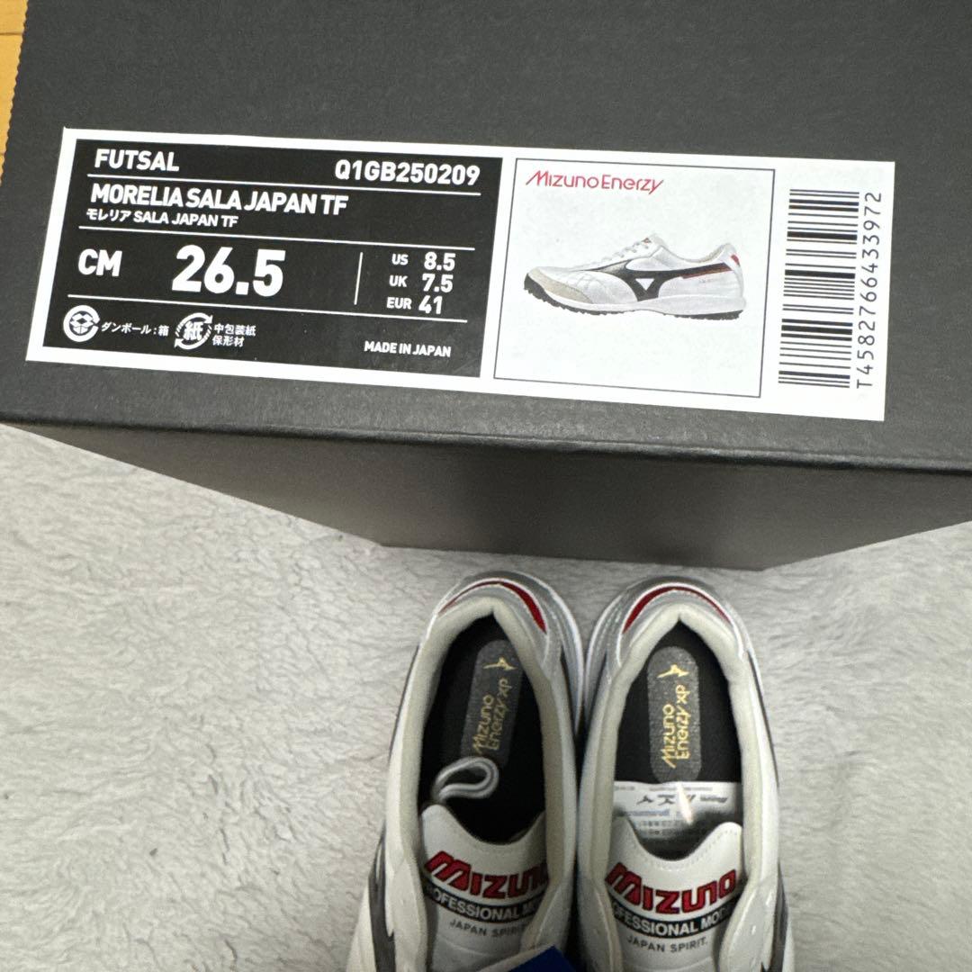 モレリアサラJAPAN TF 26.5cm