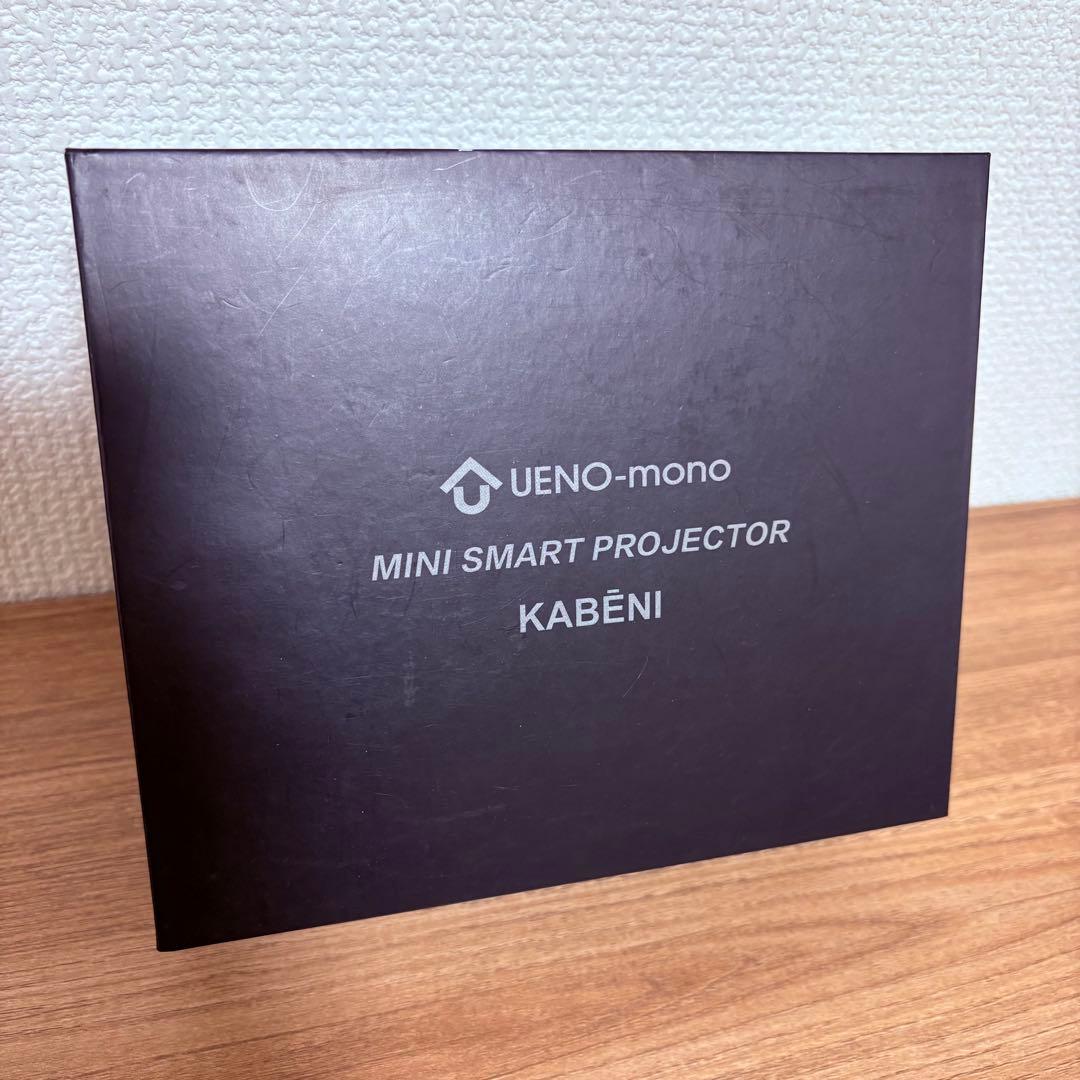 カベーニ T89 超小型プロジェクター コンパクト 高画質 モバイル対応
