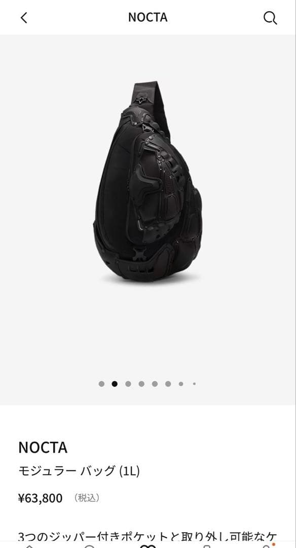 NIKE NOCTA インナーラム モジュラーバッグ - メルカリ
