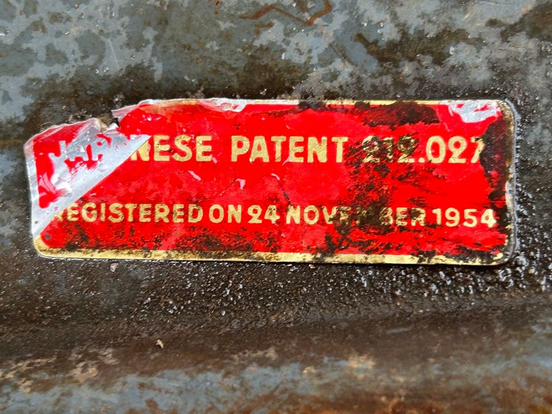 チルホール　1500kg