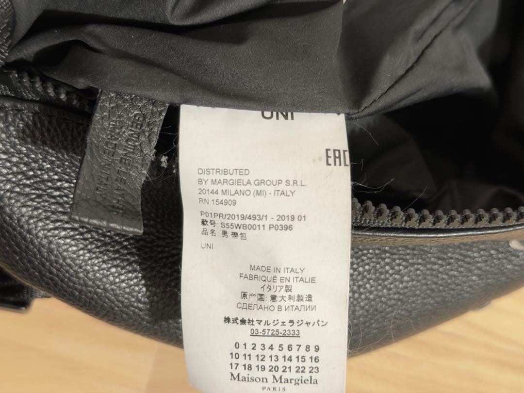 Maison Margiela レザー バムバッグ ブラックボディバッグ