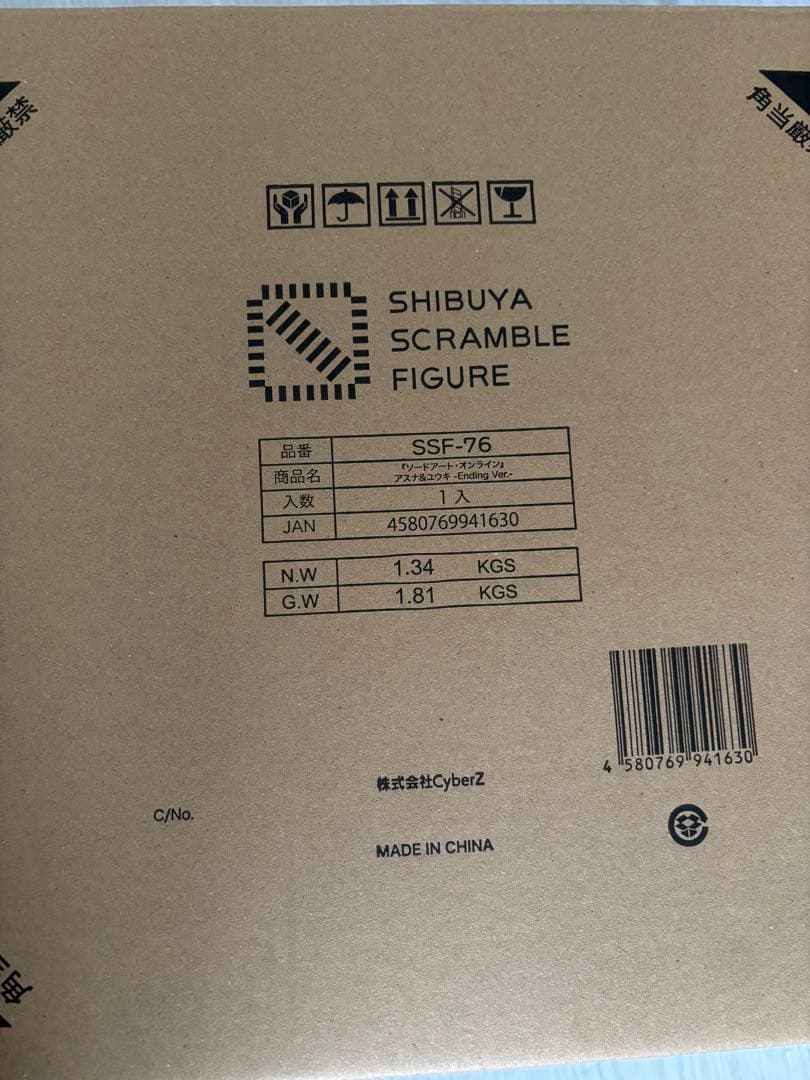 ソードアート・オンライン アスナ&ユウキ -Ending Ver.- 1/7