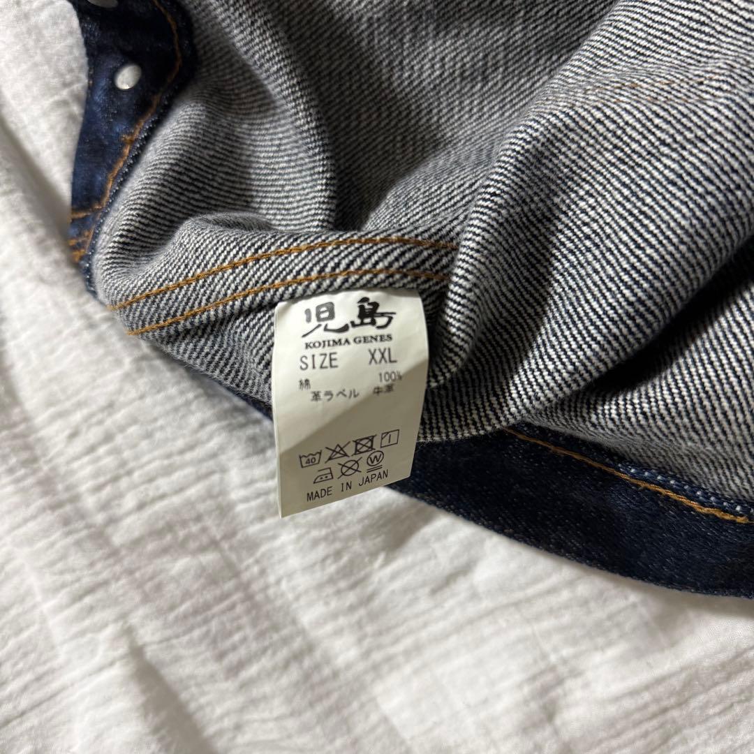 児島ジーンズ KOJIMA GENES デニムジャケット 15oz 2nd