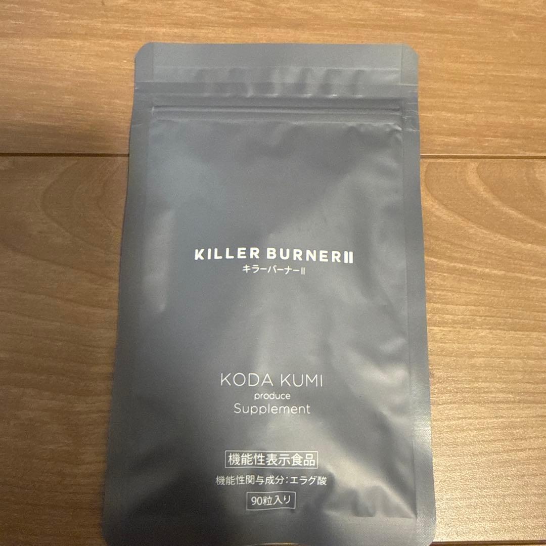 KILLER BURNER II KODA KUMI サプリメント 90粒入り - メルカリ