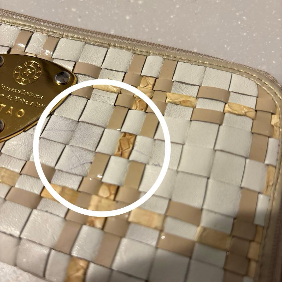 【美品】　ATAO 長財布