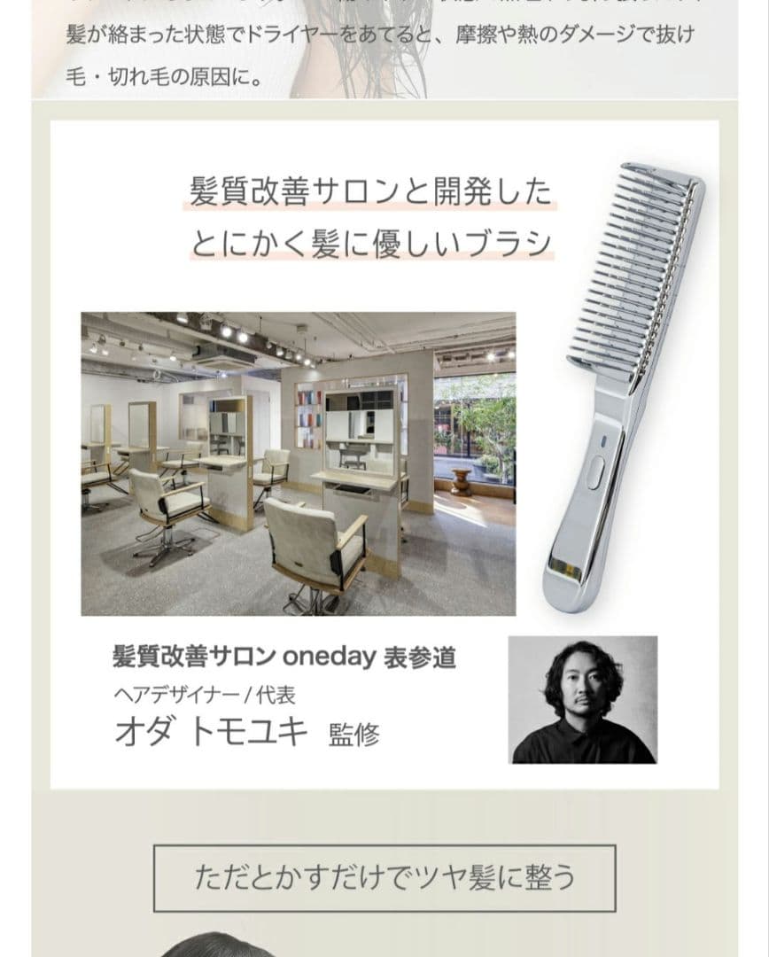 超美品 カラマン KARAMAN ビューティーブラシ ヘアブラシ