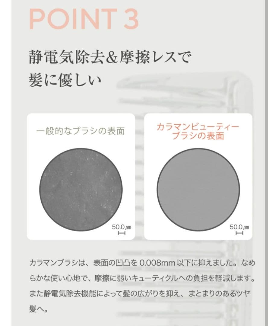 超美品 カラマン KARAMAN ビューティーブラシ ヘアブラシ