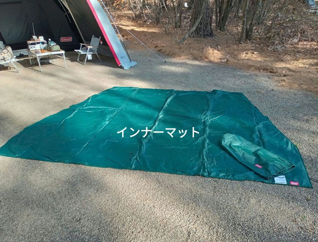 ホ*ン様 Coleman タフスクリーン2ルームハウス+グランドシート・インナー