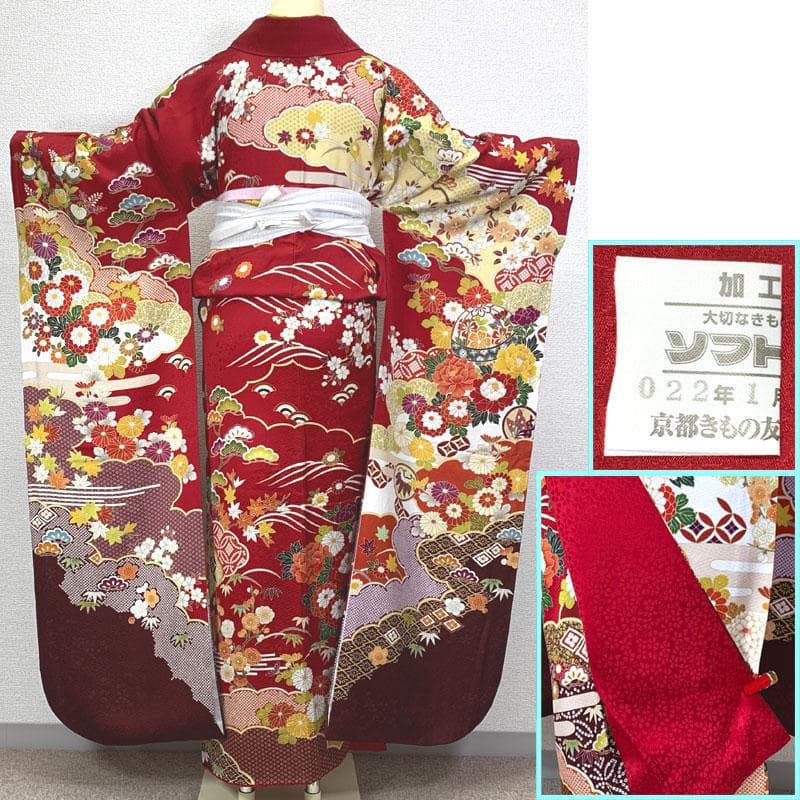 508z8〇京都きもの友禅 古典柄 振袖 地紋 毬 松竹梅 赤〇成人式 結婚式