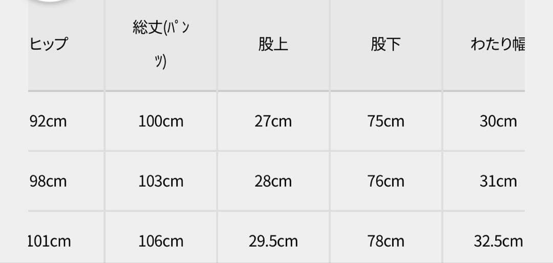 新品タグ付 ニューバランス レインウェア セットアップ ホワイト/ブラック 2