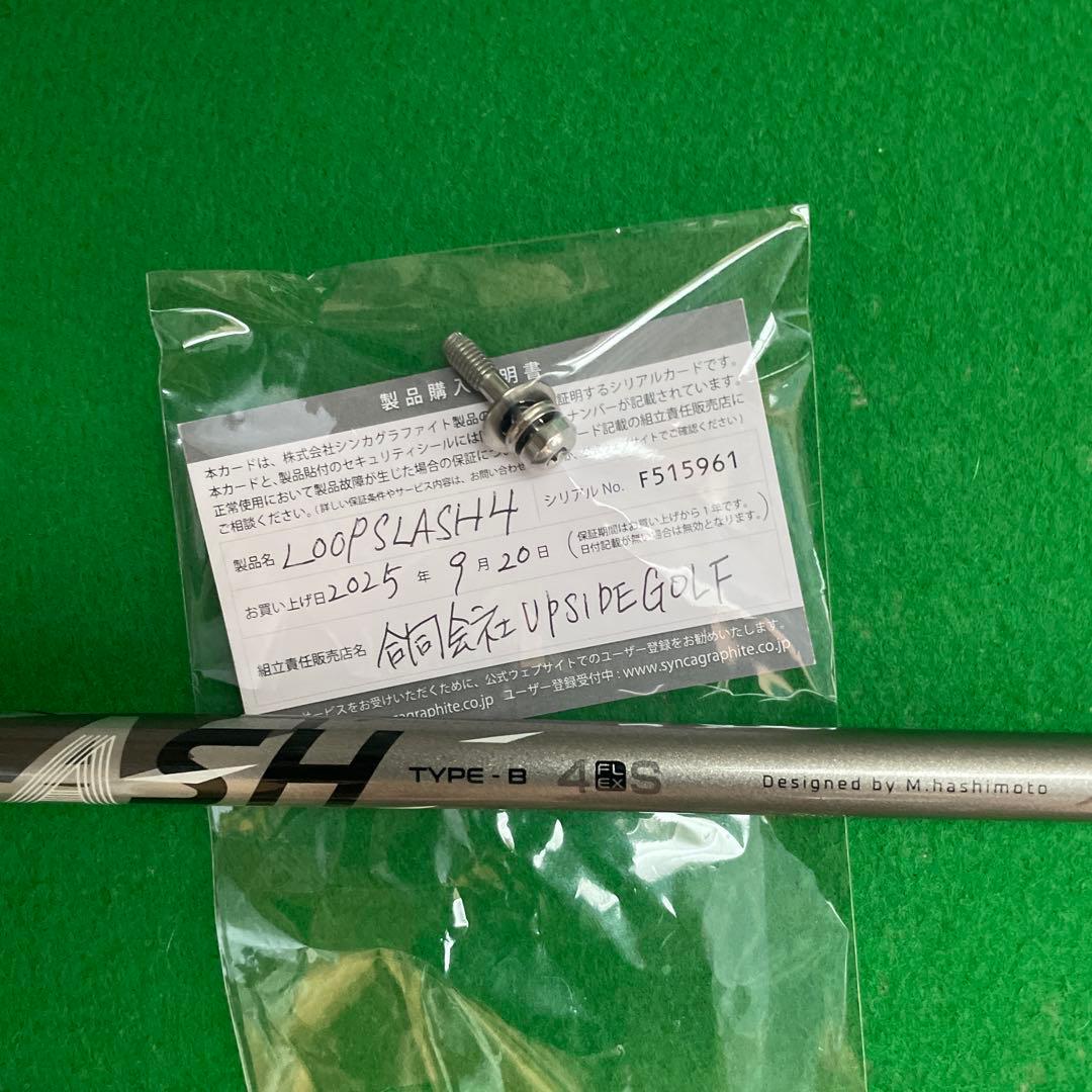 シンカグラファイトSLASH TYPE-B フレックス40S 46インチ合わせ