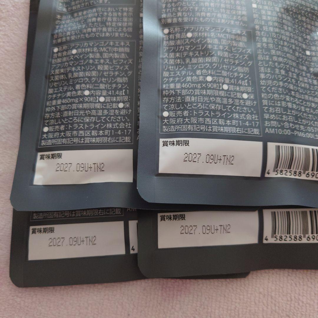 KILLER BURNER II ダイエットサプリ 90粒入り