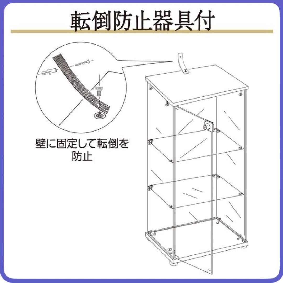 【新品】コレクションケース ガラス フィギュアケース 3段 ワイド 棚 ブラック