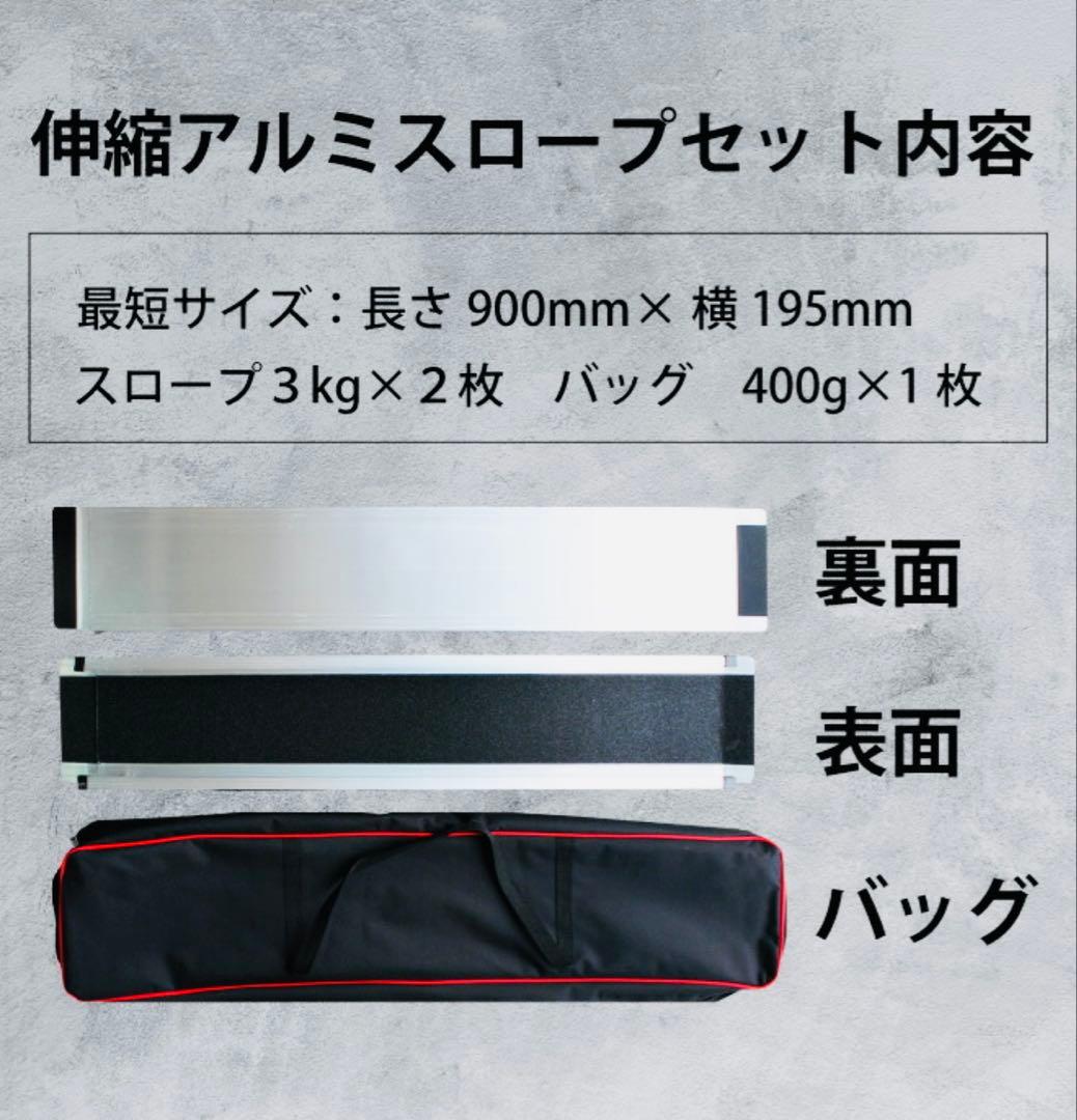 値下げしました。車椅子スロープ 2本　アルミ製 折りたたみ式　未使用品