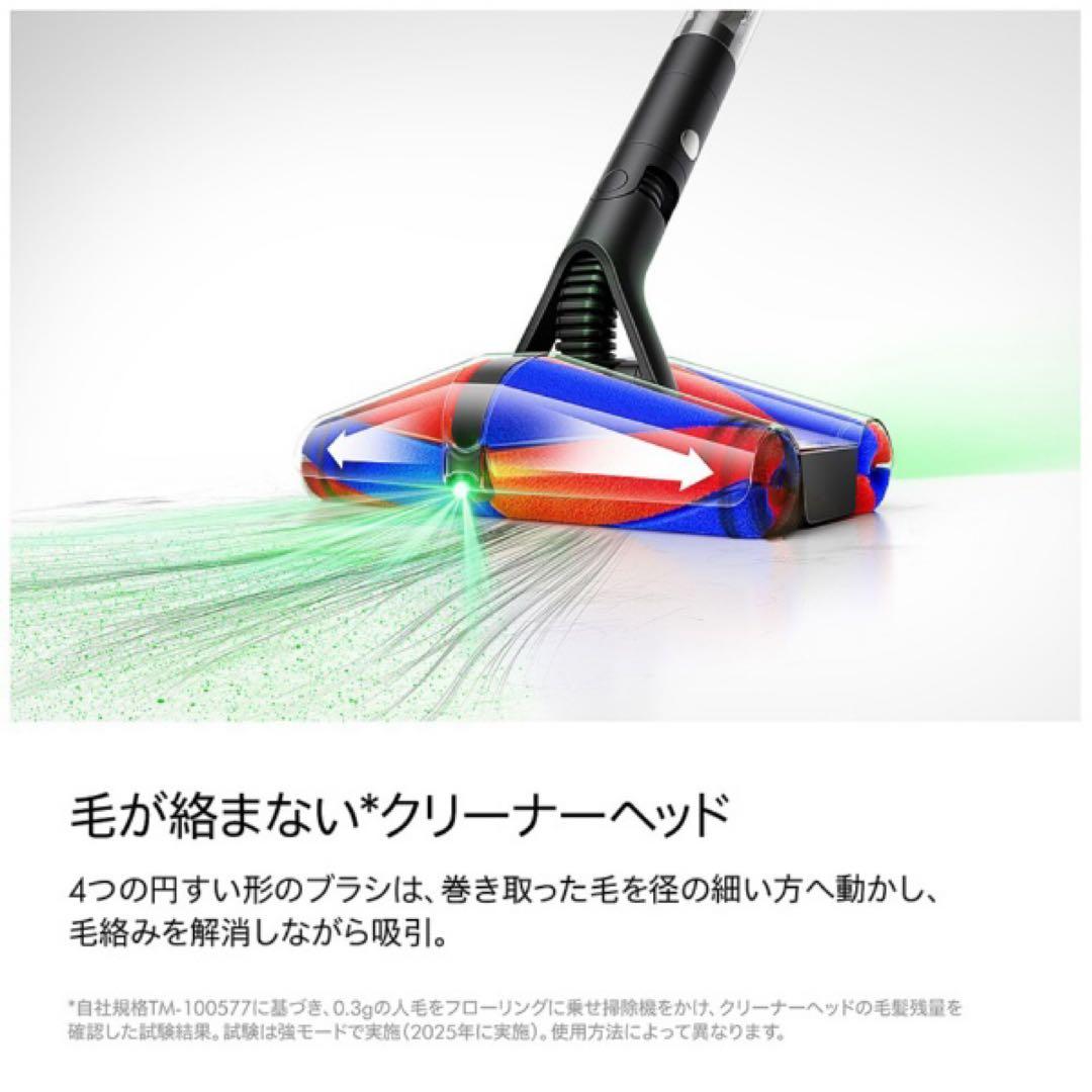 【新品未開封】Dyson SV50 FC ダイソン 最新 コードレス 掃除機