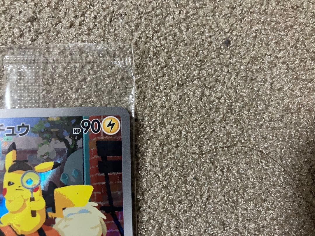 名探偵ピカチュウ PROMO SV-Pプロモカード 098/SV-P