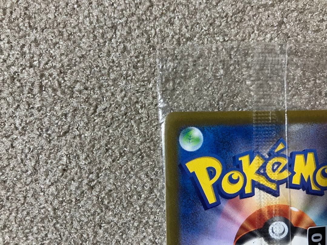 名探偵ピカチュウ PROMO SV-Pプロモカード 098/SV-P