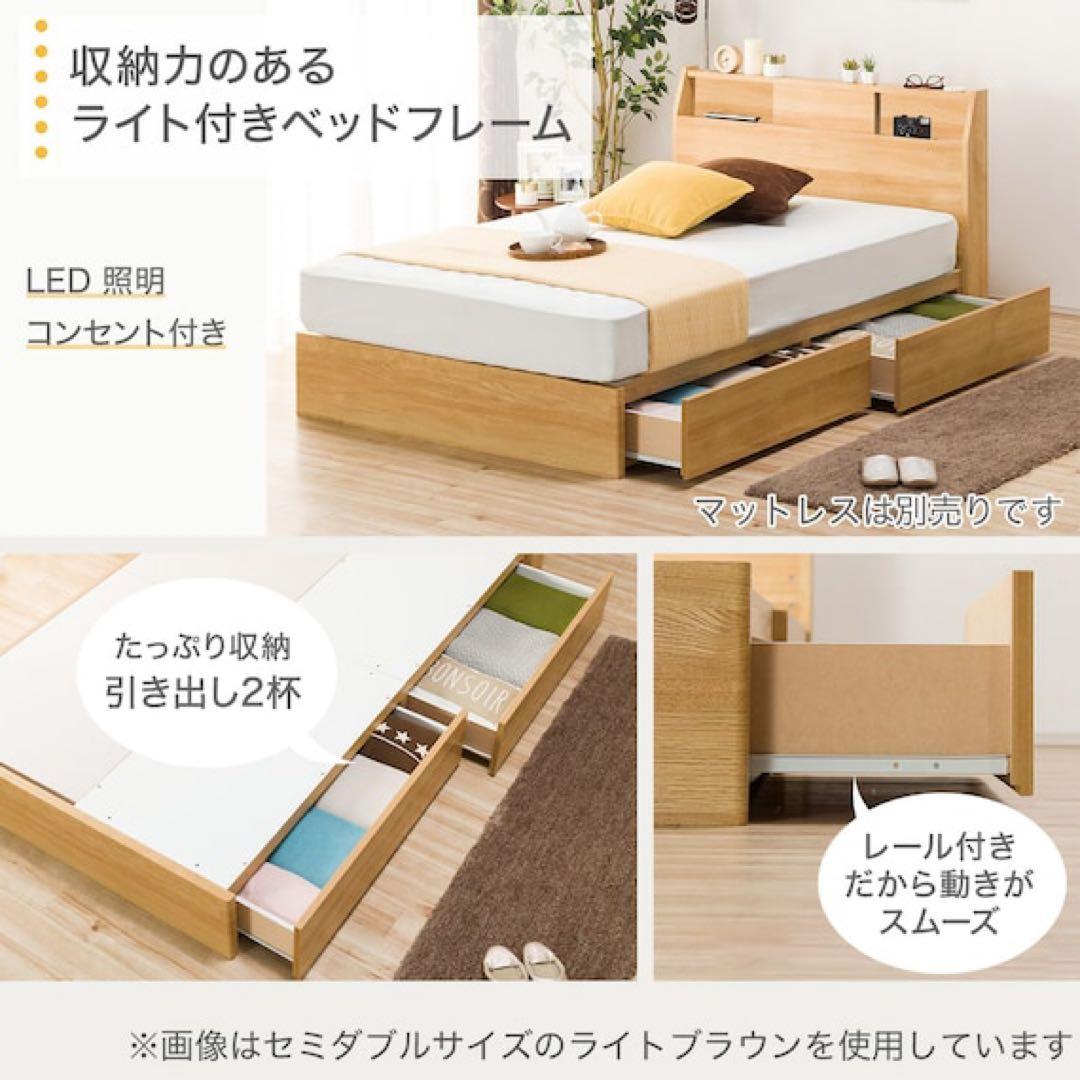 セミダブル ベッドフレーム+マットレス ( アザン3 浅型 / WW) ニトリ