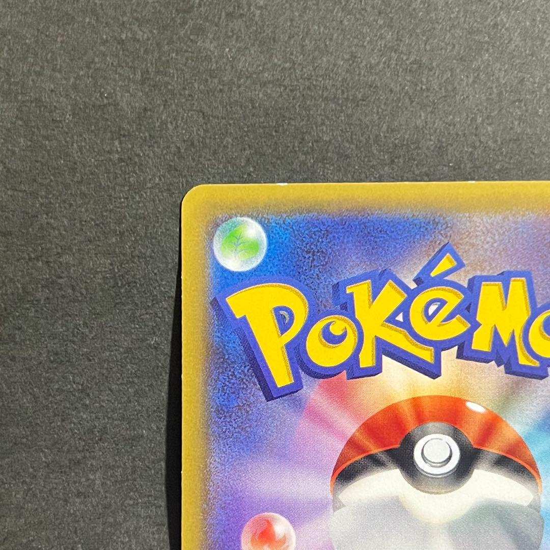 【良品】ポケモンカード Mミュウツー sr 1ed xy8