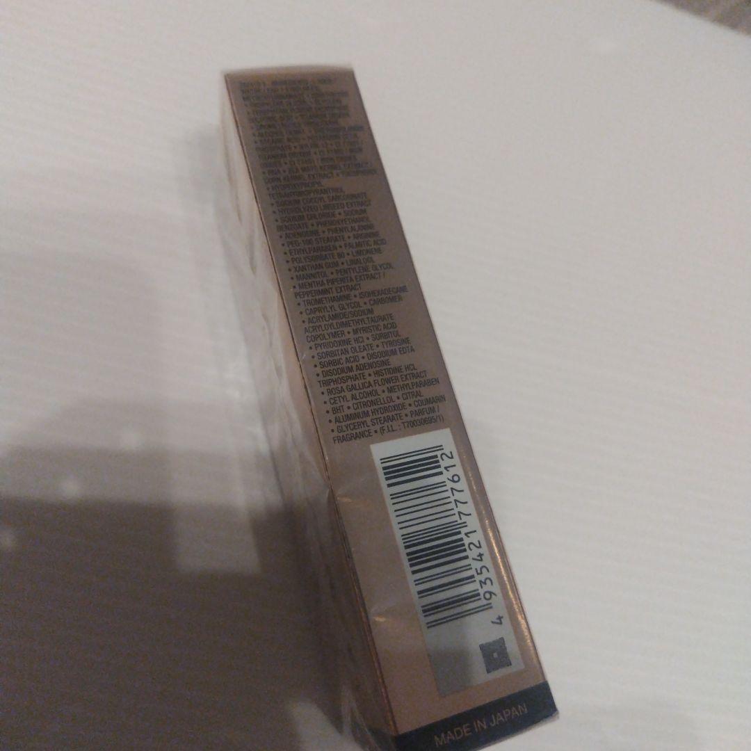 ランコムアプソリュUV日焼け止め乳液30mL