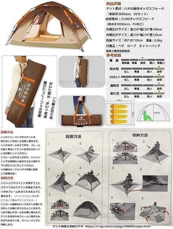 新品　KEUMER ワンタッチテント＆キャプテンスタッグ ローチェア パープル