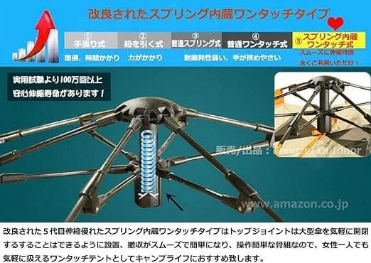 新品　KEUMER ワンタッチテント＆キャプテンスタッグ ローチェア パープル