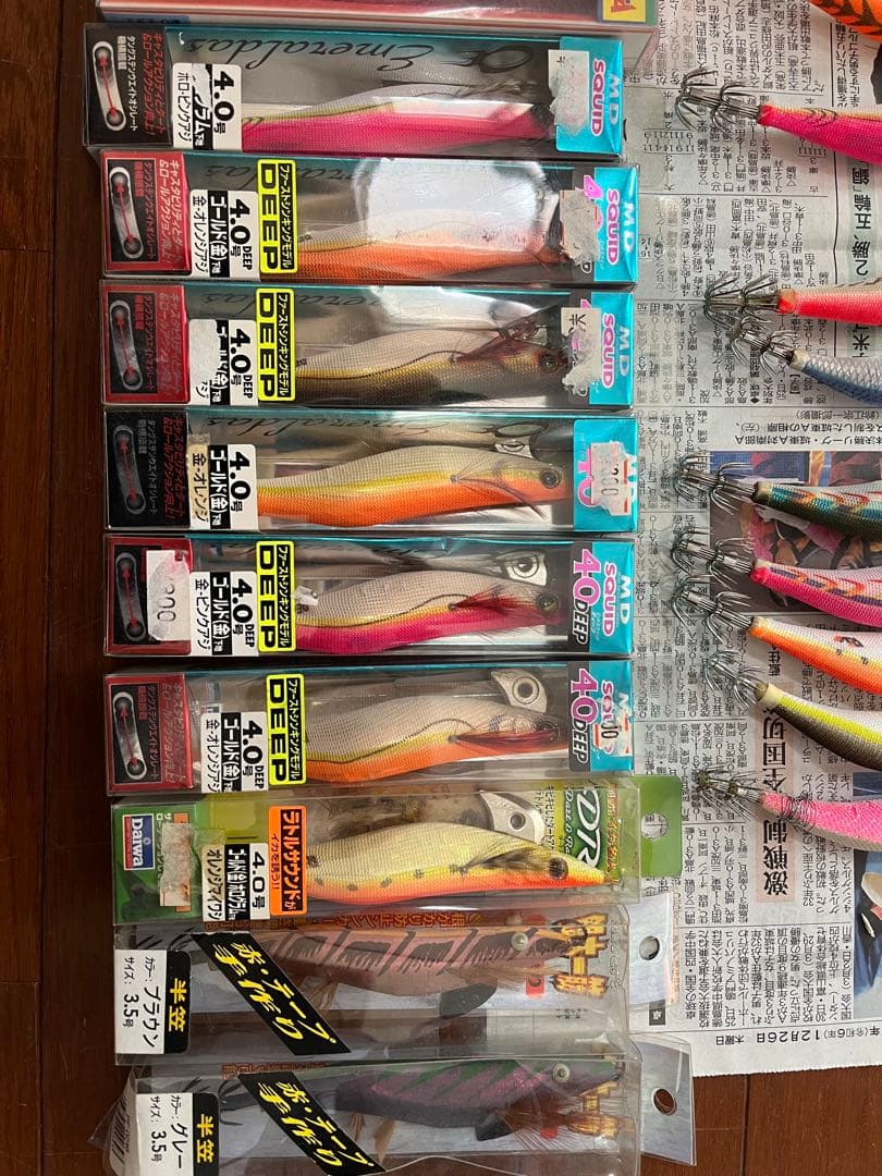 ヤマシタ エギ王Q速　ダイワ　エメラルダス　廃盤品　餌木詰め合わせ　バラ売り不可