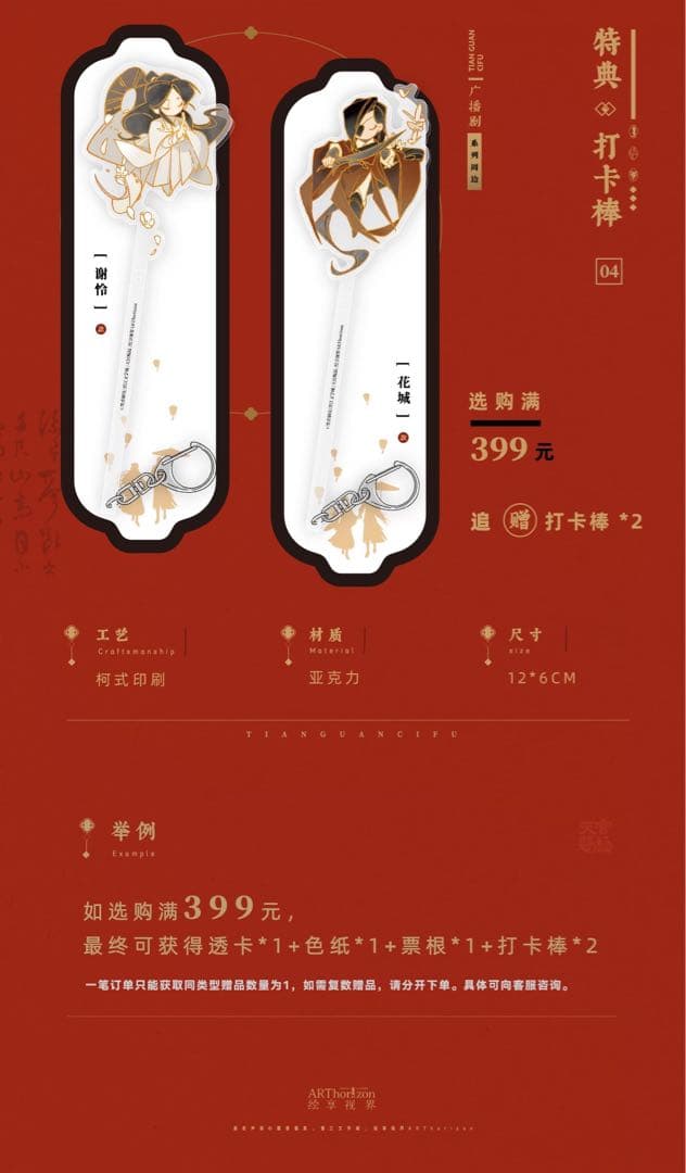 BUYEE公式アカウント29