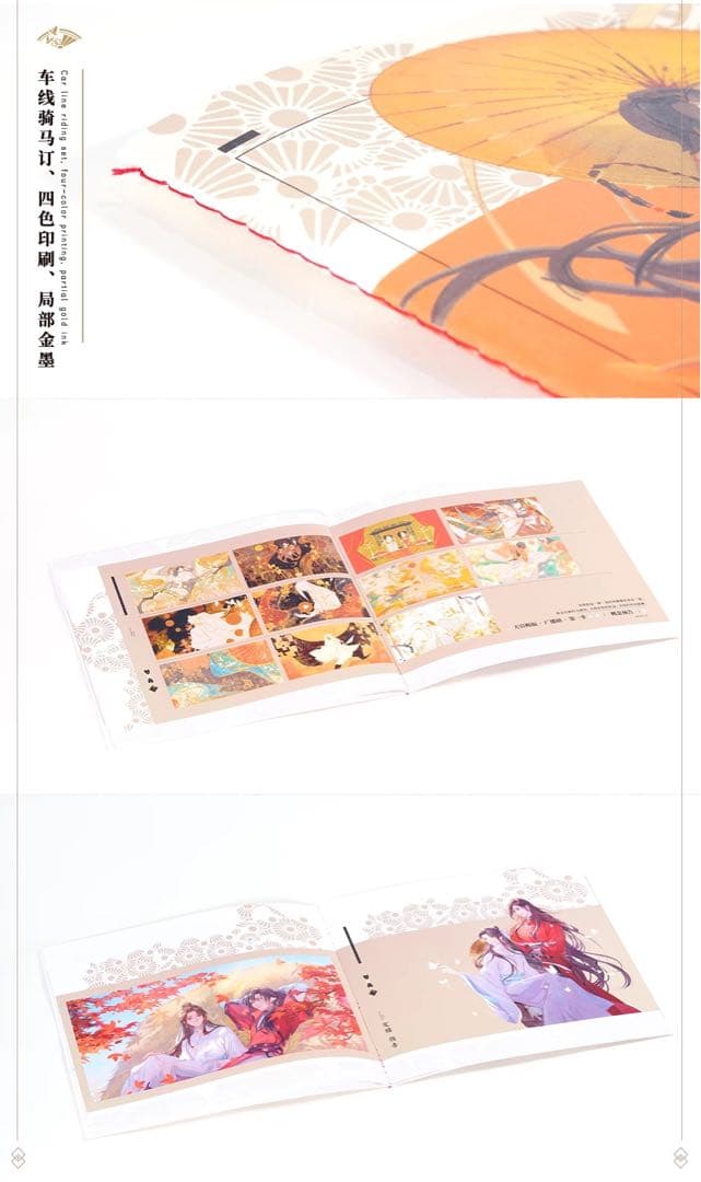 BUYEE公式アカウント29