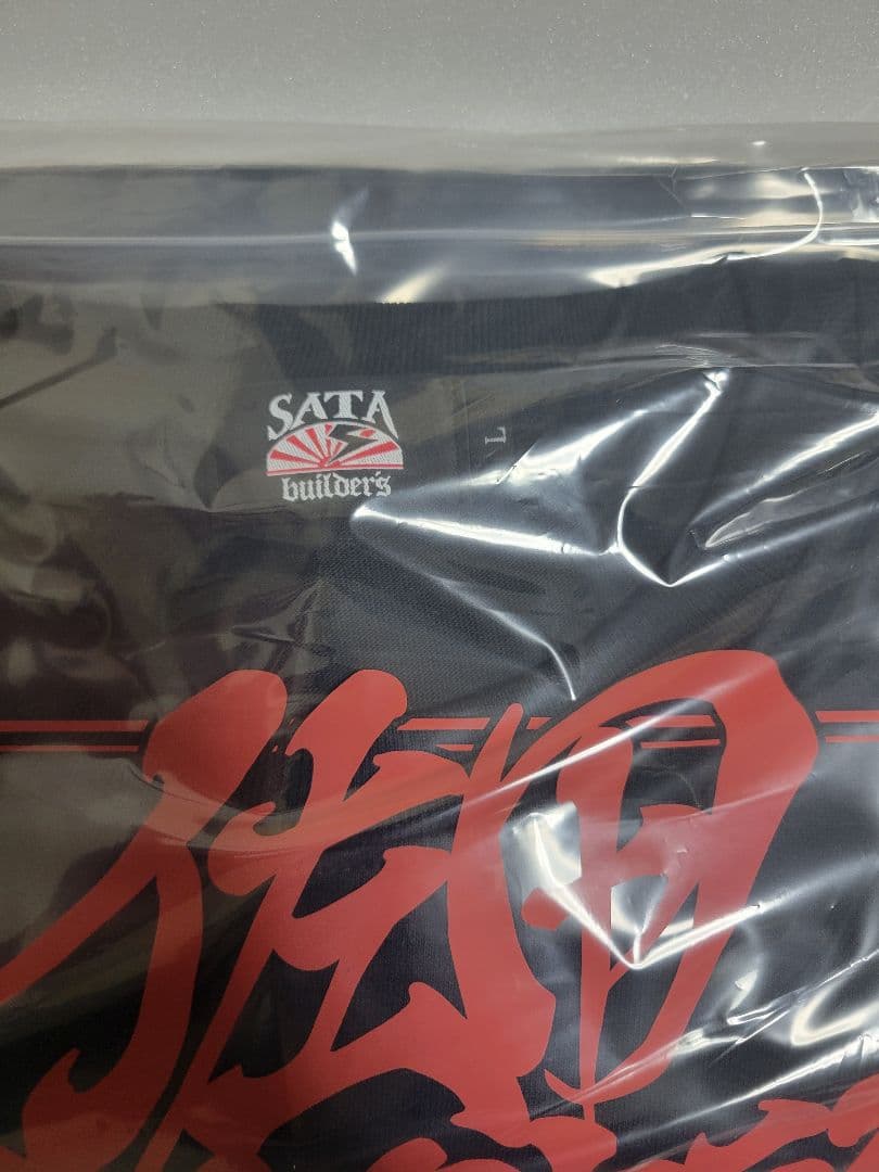 完売品佐田ビルダーズ 酔猫 Tシャツ