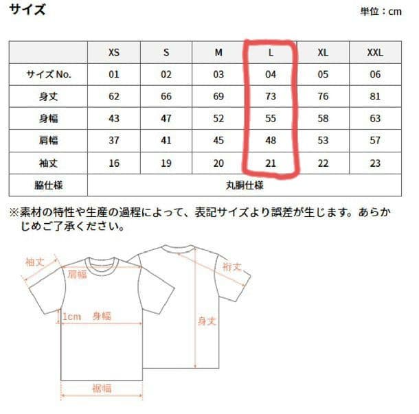 完売品佐田ビルダーズ 酔猫 Tシャツ