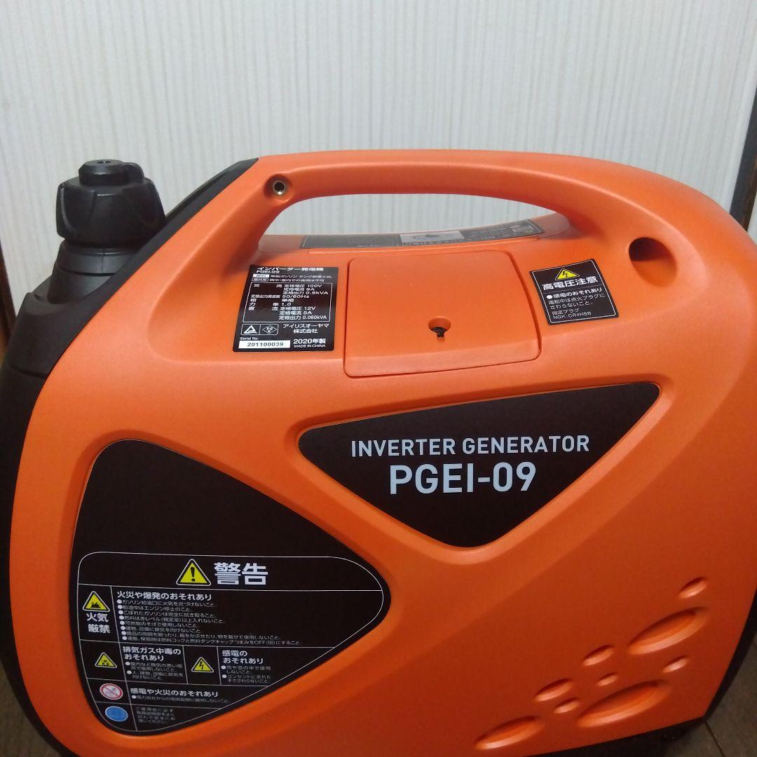 インバーター発電機 PGEI-09