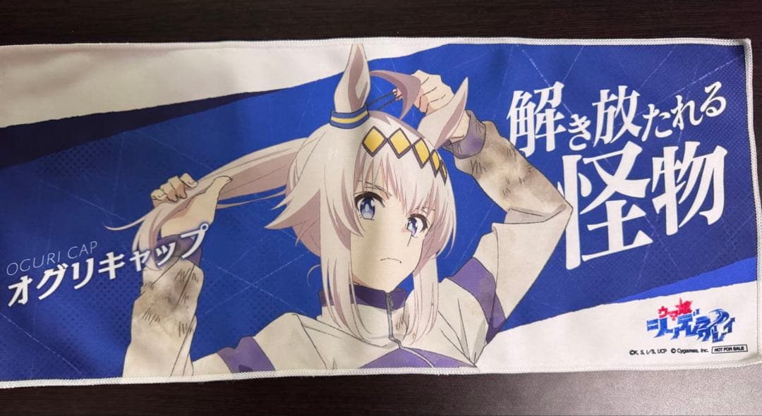 ウマ娘 シンデレラグレイ 先行上映会&トークショー 来場者特典 ミニ