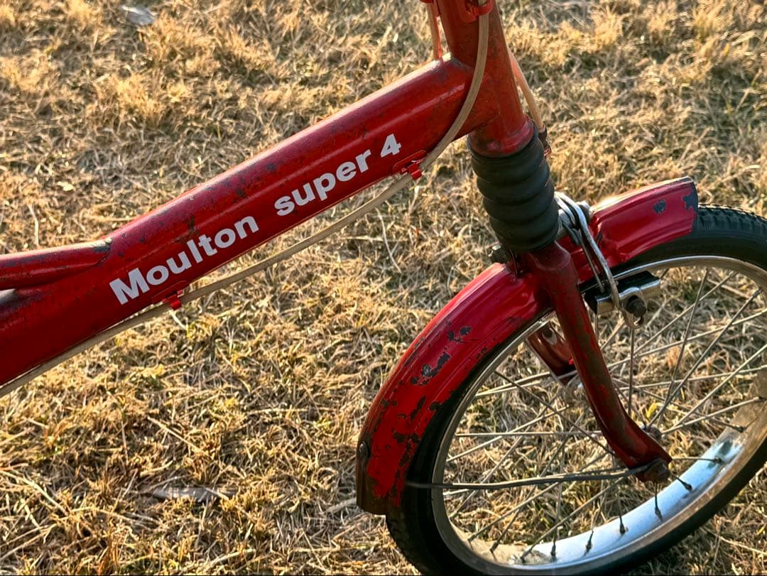 Moulton Mini Super4 ビンテージ自転車