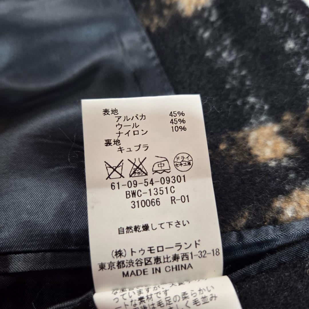 [美品]TOMORROWLAND PILGRIM ダブルブレストコート アルパカ